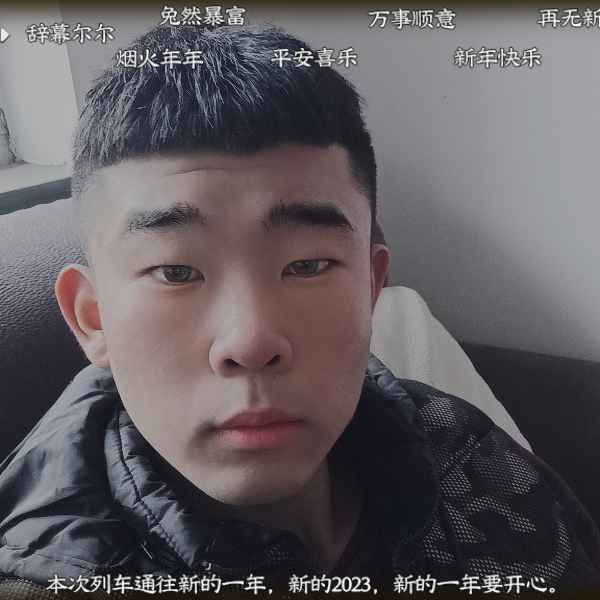 河北19岁单身帅哥真诚找对象-德州相亲网