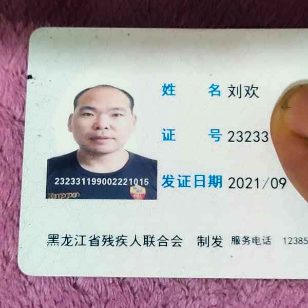 德州征婚相亲网