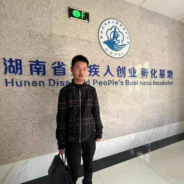 36岁岁湖南单身帅哥 - 德州吉缘网